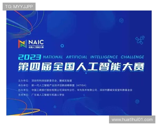华体会手机登录入口常见问题及解决方案，确保玩家无忧畅玩每一场精彩赛事