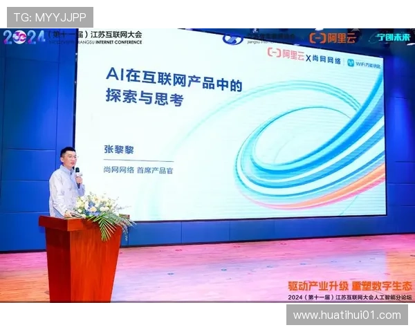 华体会网页登录：全面介绍华体会官方登录入口与使用指南